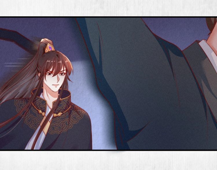 《宦妃还朝》第73话 本督允许了 第17页