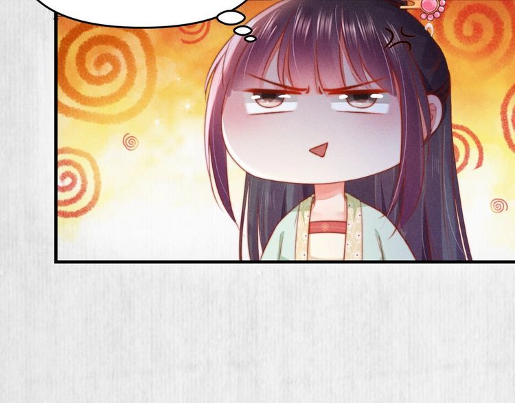 《宦妃还朝》第73话 本督允许了 第30页