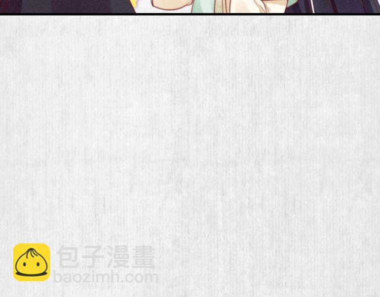 《宦妃还朝》第74话 求皇上提亲 第14页
