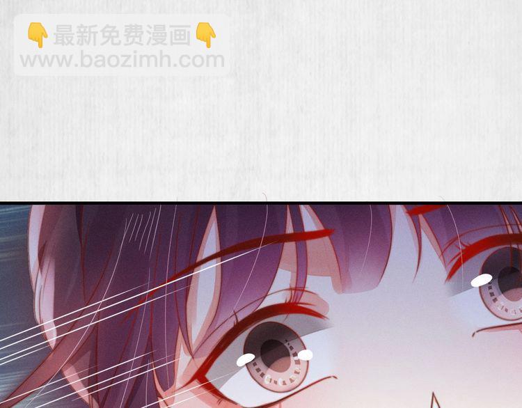 《宦妃还朝》第74话 求皇上提亲 第25页