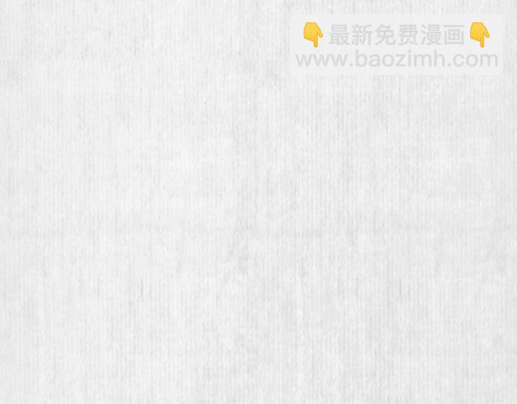 《宦妃还朝》第75话 故意安排的替身 第14页