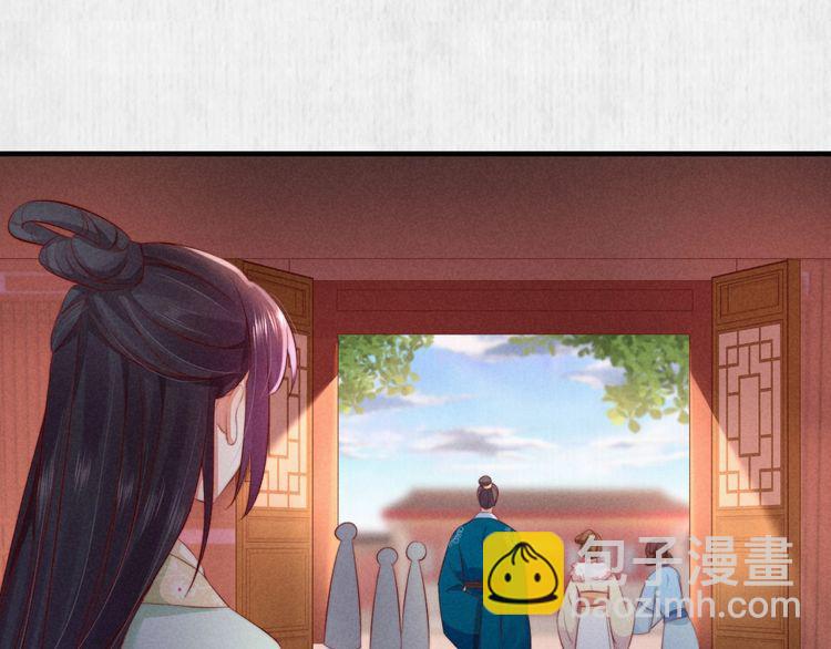 《宦妃还朝》第75话 故意安排的替身 第18页