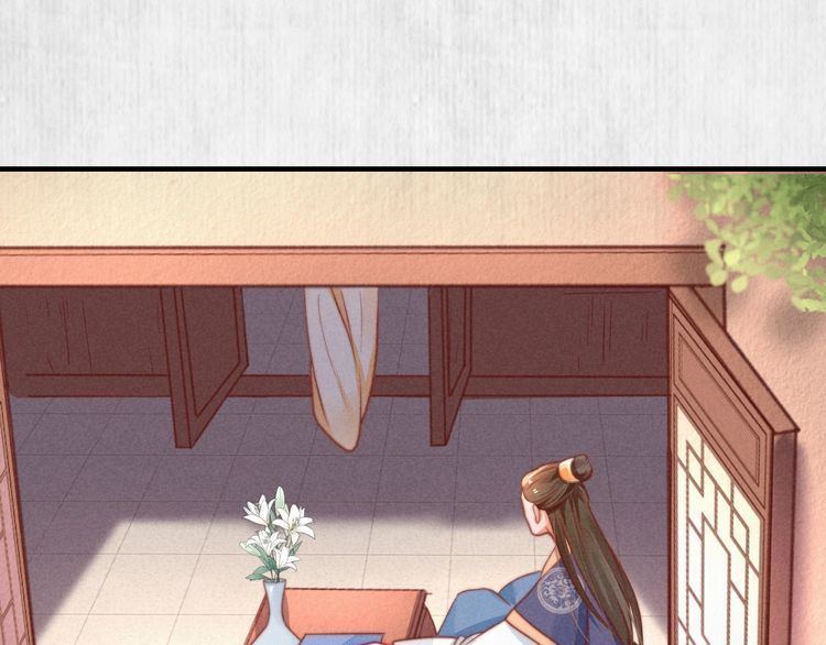 《宦妃还朝》第76话 她杀了沈毅文？ 第22页