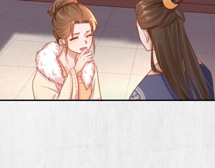 《宦妃还朝》第76话 她杀了沈毅文？ 第27页