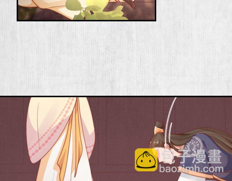 《宦妃还朝》第76话 她杀了沈毅文？ 第30页