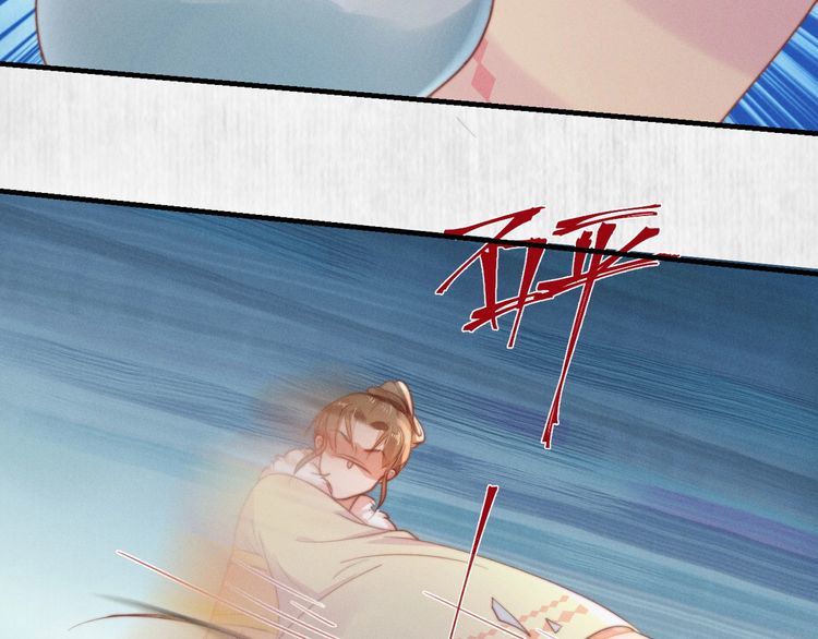 《宦妃还朝》第76话 她杀了沈毅文？ 第33页