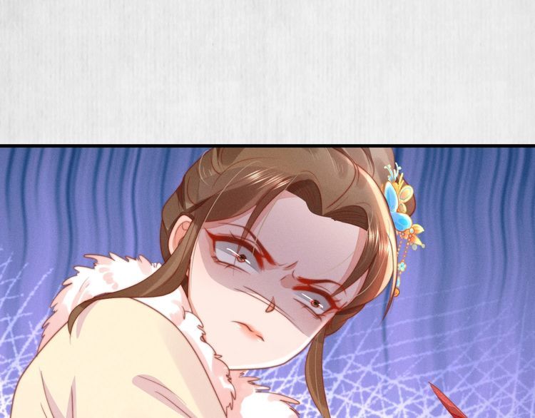 《宦妃还朝》第76话 她杀了沈毅文？ 第35页