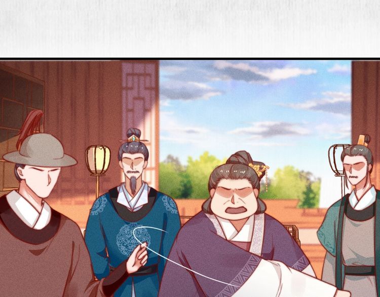 《宦妃还朝》第77话 他手握的就是证据 第18页