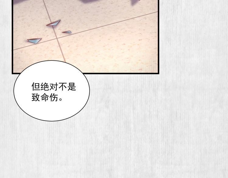 《宦妃还朝》第78话 明明砸死了他 第34页