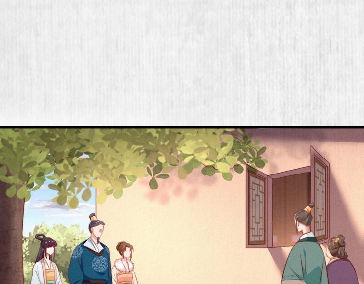 《宦妃还朝》第78话 明明砸死了他 第43页