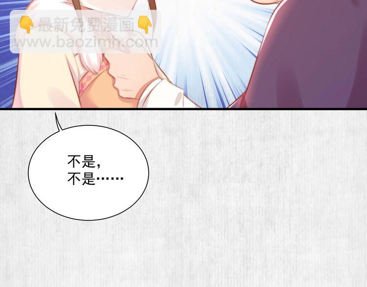《宦妃还朝》第79话 原来她的目的在此 第22页