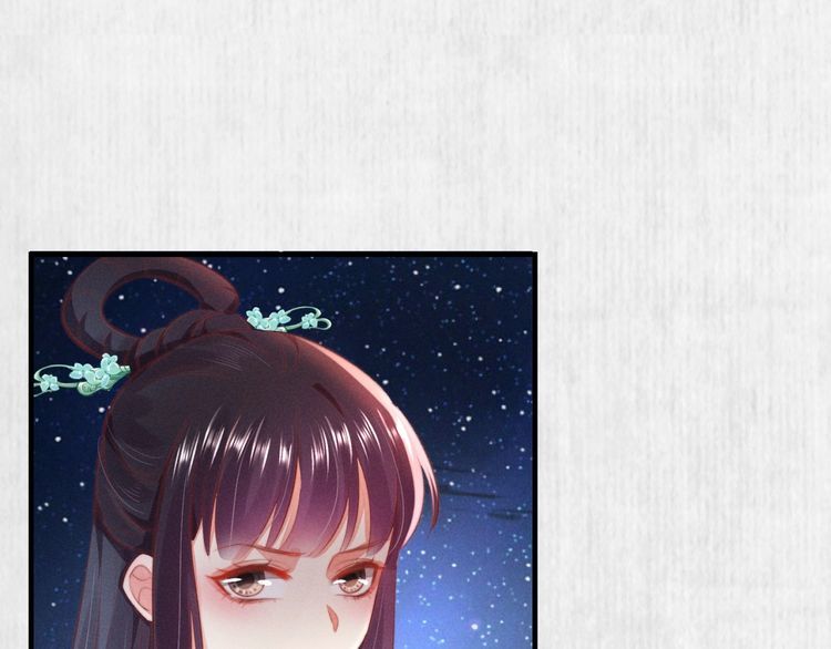 《宦妃还朝》第79话 原来她的目的在此 第38页