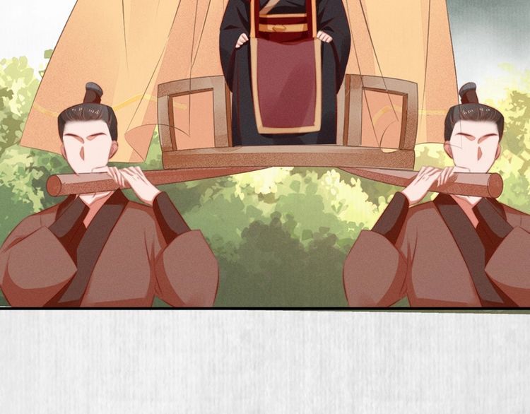 《宦妃还朝》第83话 请明心大师先烧了符纸 第23页