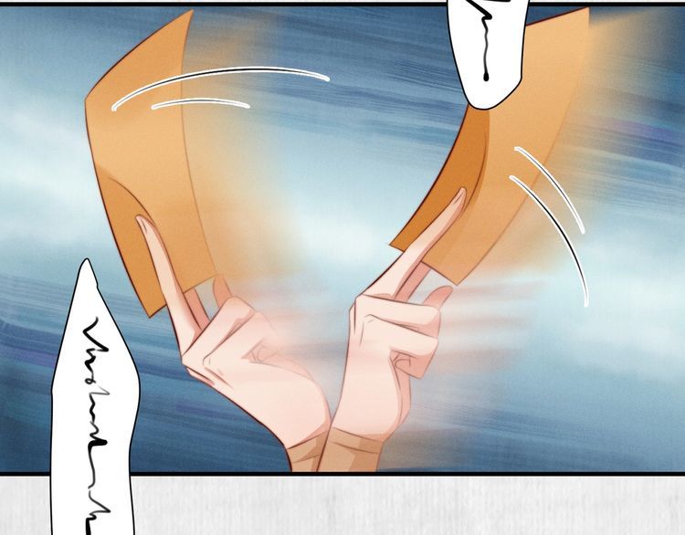 《宦妃还朝》第83话 请明心大师先烧了符纸 第37页
