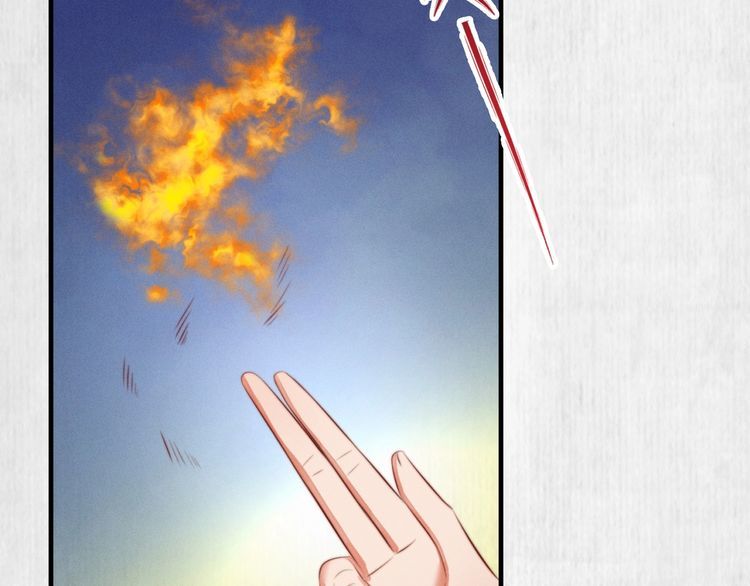 《宦妃还朝》第83话 请明心大师先烧了符纸 第40页