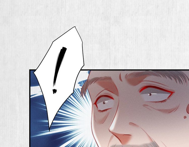 《宦妃还朝》第83话 请明心大师先烧了符纸 第50页