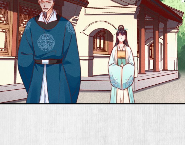 《宦妃还朝》第80话 不日便能报仇雪恨了 第24页