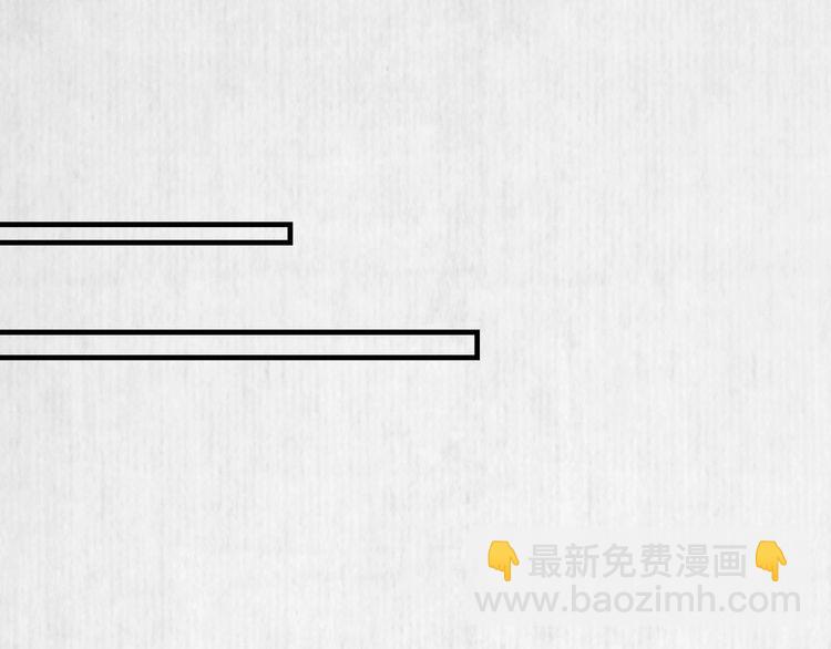 《宦妃还朝》第81话 高调赐婚 第25页