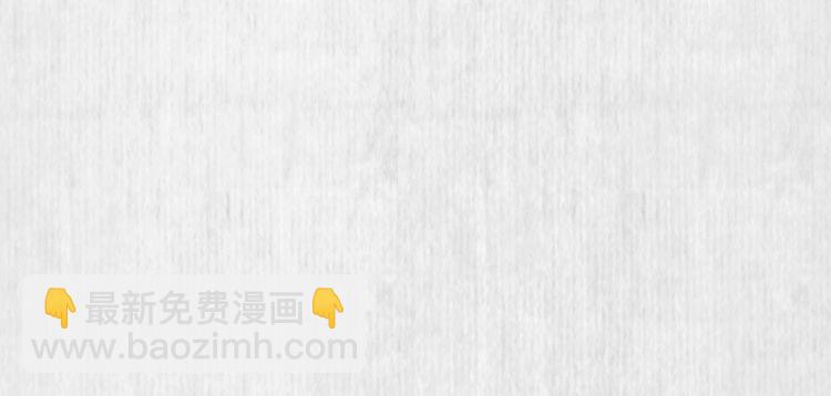 《宦妃还朝》第84话 我有物证，还有人证 第15页