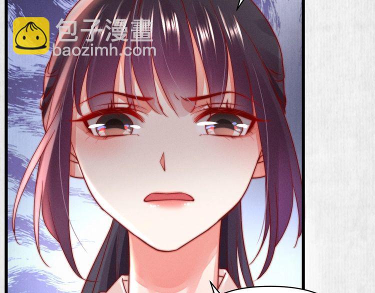 《宦妃还朝》第84话 我有物证，还有人证 第32页