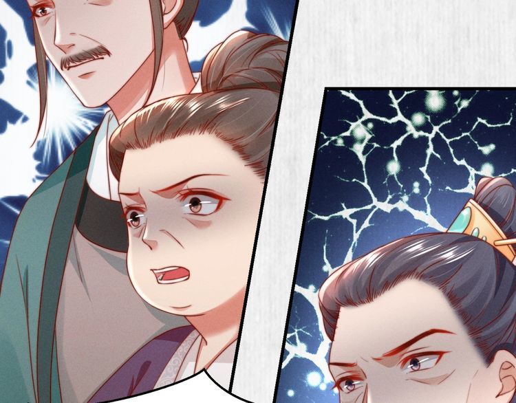 《宦妃还朝》第84话 我有物证，还有人证 第49页
