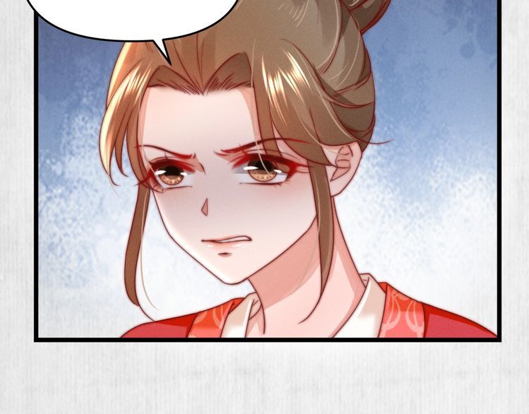《宦妃还朝》第86话 你这是为国除害 第21页