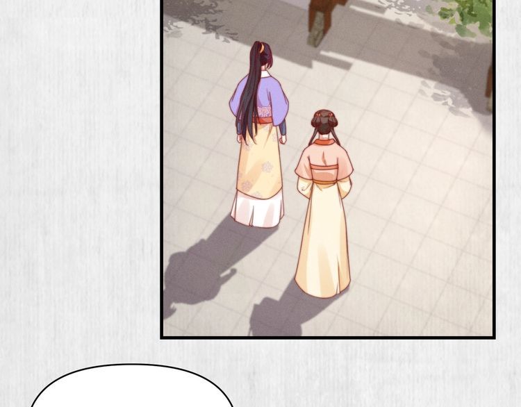 《宦妃还朝》第86话 你这是为国除害 第29页
