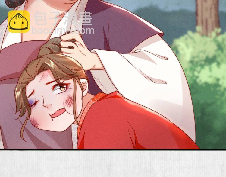 《宦妃还朝》第85话 是我杀的沈公子 第48页