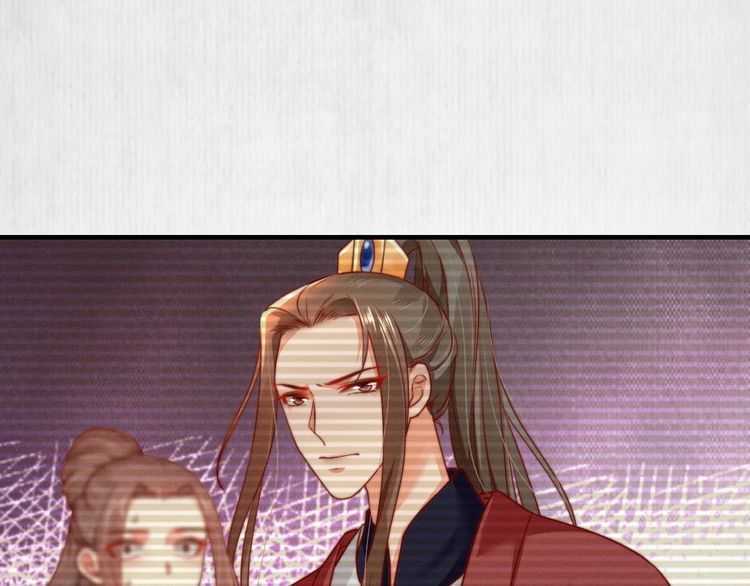 《宦妃还朝》第87话 想到找谁帮忙了 第25页