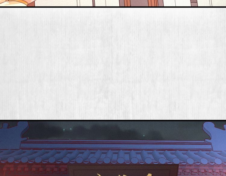 《宦妃还朝》第87话 想到找谁帮忙了 第41页