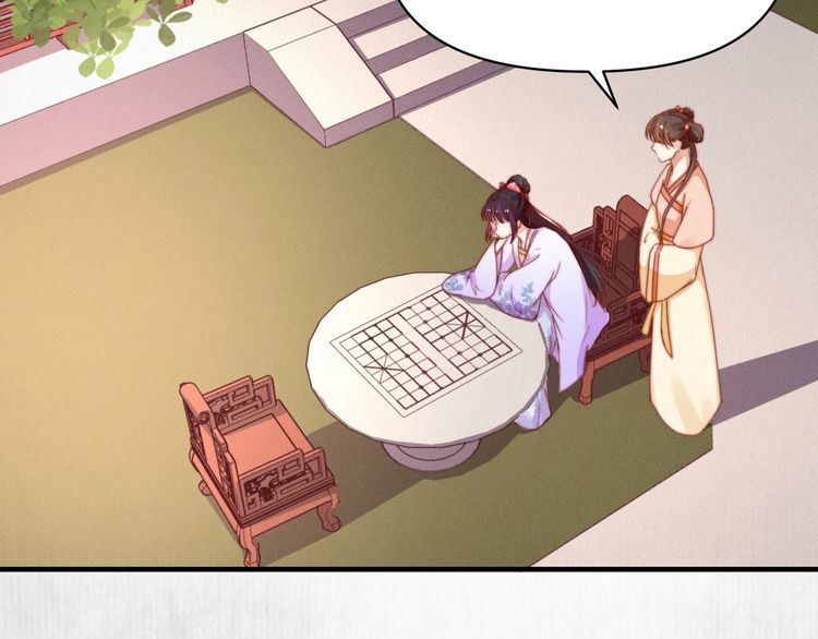 《宦妃还朝》第87话 想到找谁帮忙了 第9页