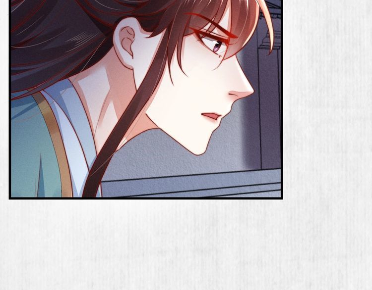 《宦妃还朝》第89话关于你，我几乎知道全部 第36页