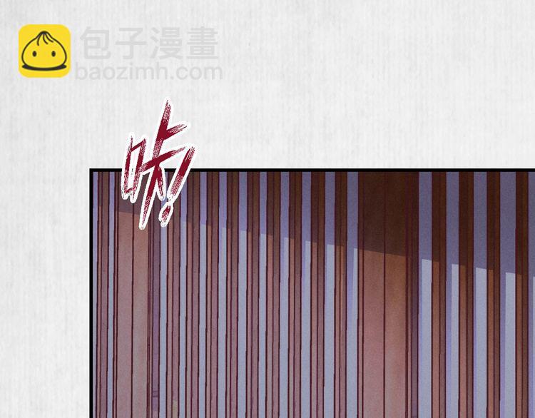 《宦妃还朝》第91话 你相信有鬼魂吗？ 第15页