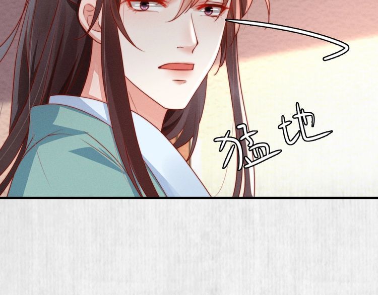 《宦妃还朝》第91话 你相信有鬼魂吗？ 第21页