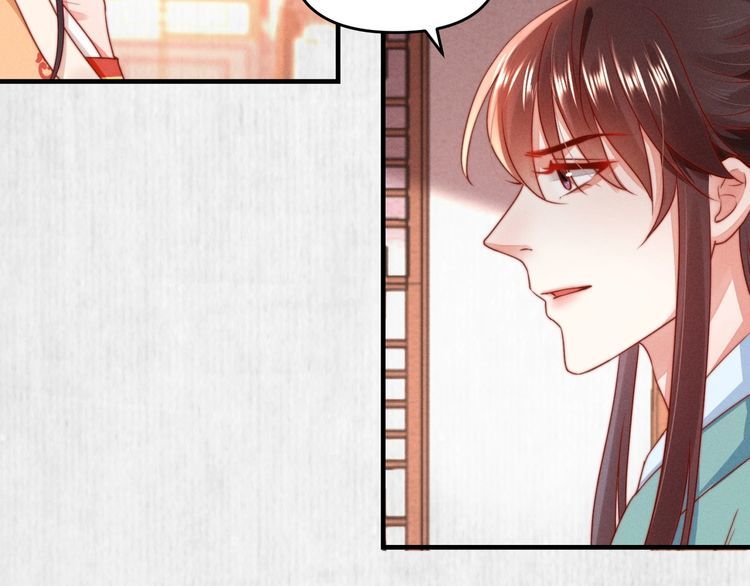 《宦妃还朝》第91话 你相信有鬼魂吗？ 第23页