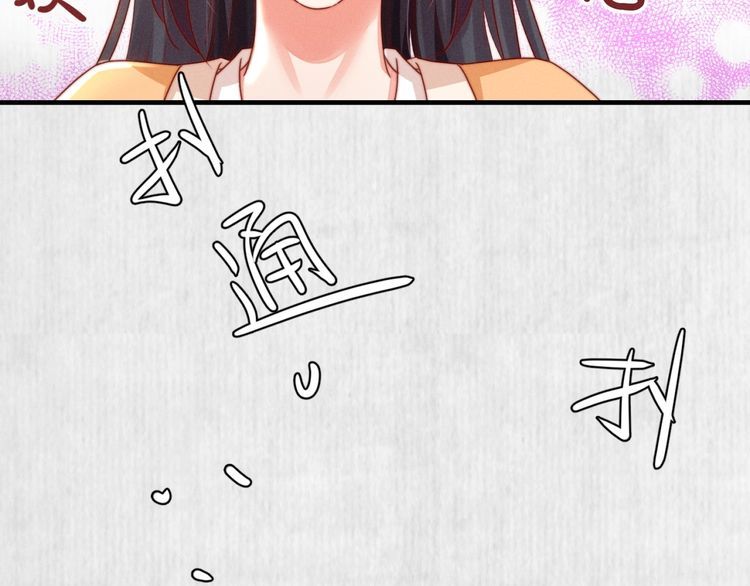 《宦妃还朝》第91话 你相信有鬼魂吗？ 第49页