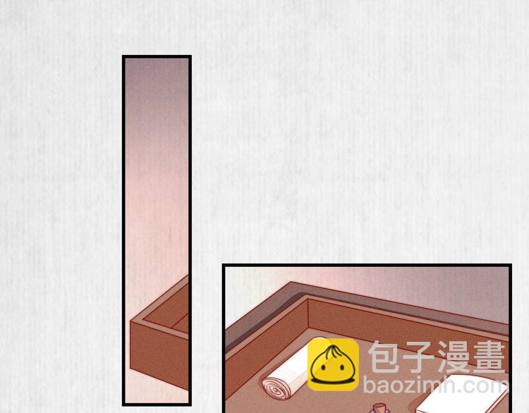 《宦妃还朝》第91话 你相信有鬼魂吗？ 第5页