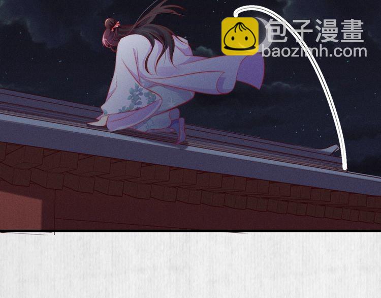 《宦妃还朝》第88话 他让人称其为皇上 第10页