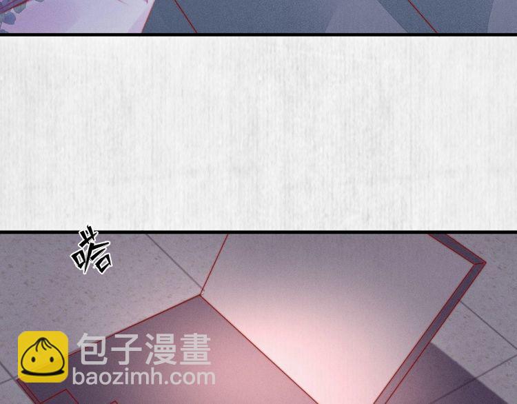 《宦妃还朝》第88话 他让人称其为皇上 第12页