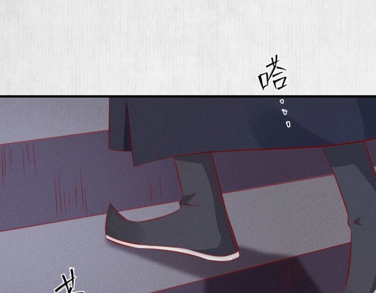 《宦妃还朝》第88话 他让人称其为皇上 第15页
