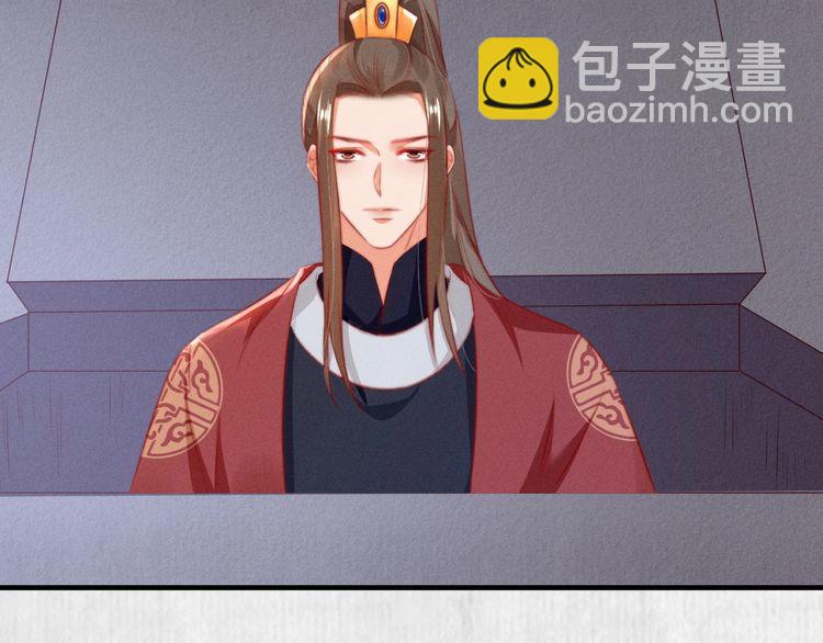 《宦妃还朝》第88话 他让人称其为皇上 第18页