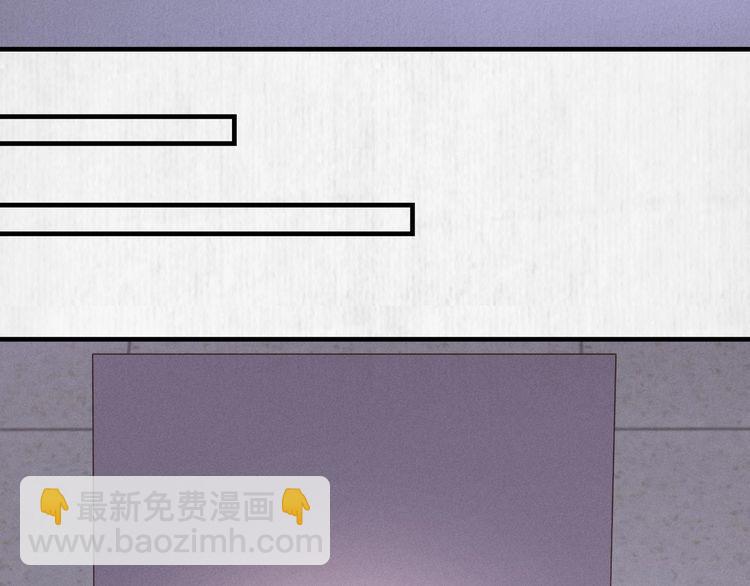 《宦妃还朝》第88话 他让人称其为皇上 第26页