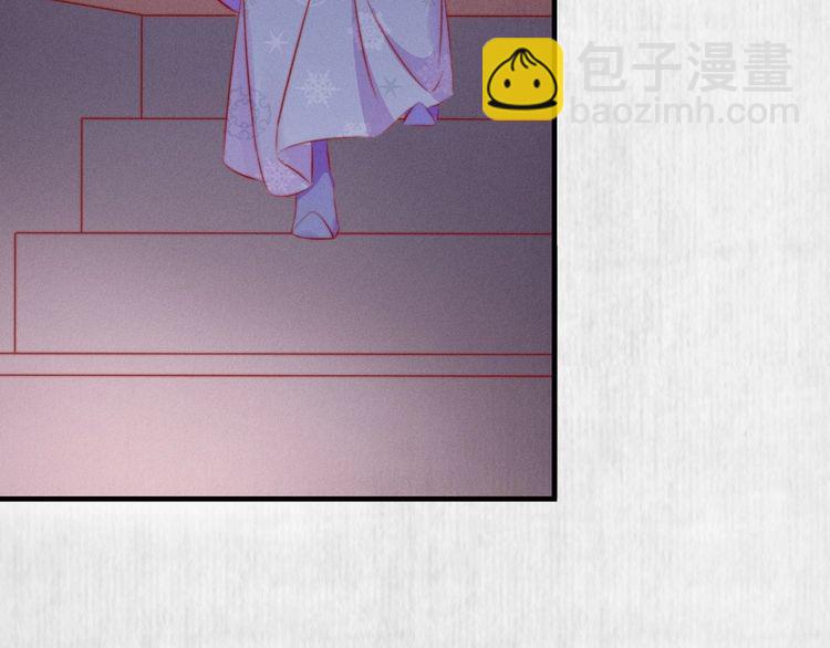 《宦妃还朝》第88话 他让人称其为皇上 第29页