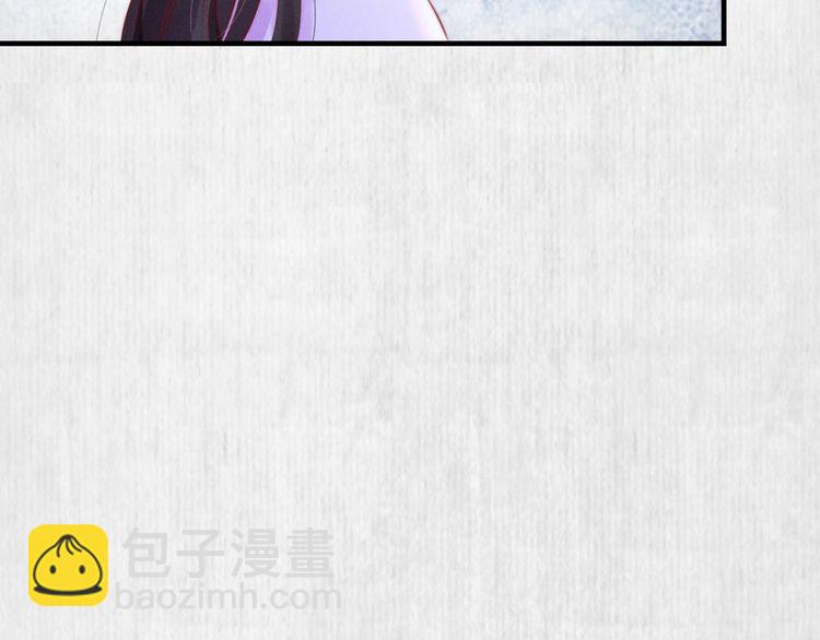 《宦妃还朝》第88话 他让人称其为皇上 第34页
