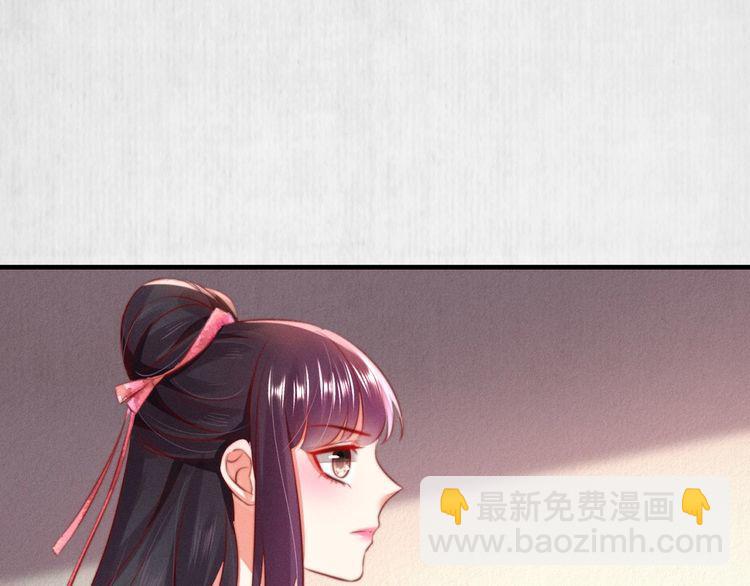 《宦妃还朝》第88话 他让人称其为皇上 第35页