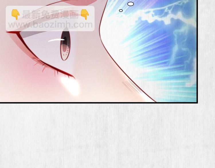 《宦妃还朝》第88话 他让人称其为皇上 第37页
