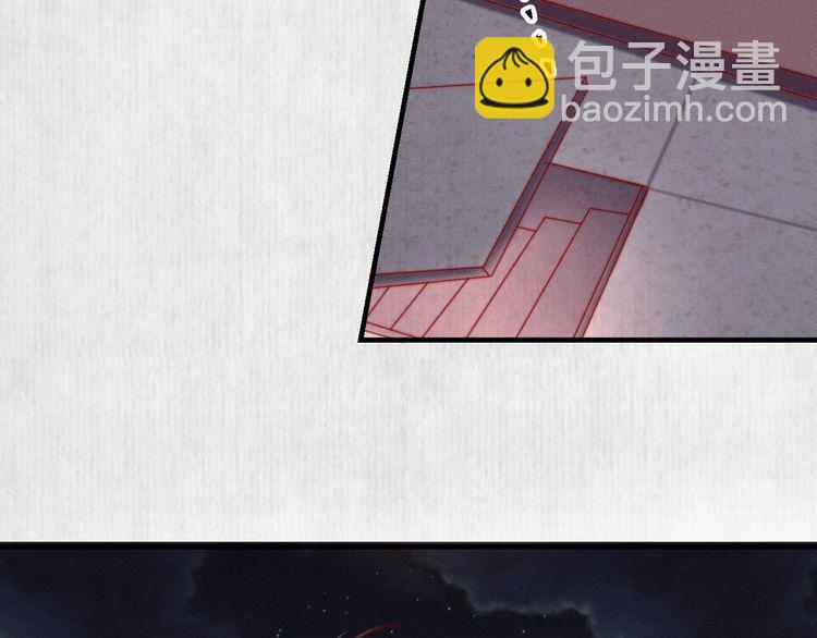 《宦妃还朝》第88话 他让人称其为皇上 第9页