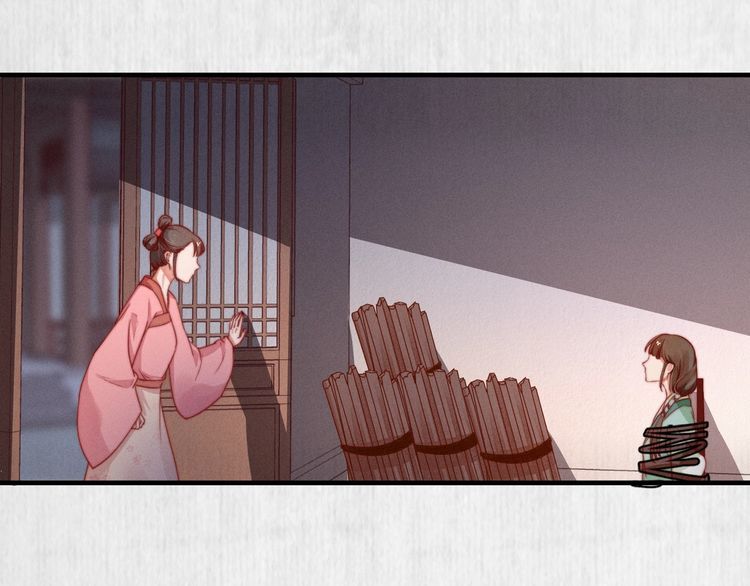 《宦妃还朝》第94话 去碧云苑救人 第40页