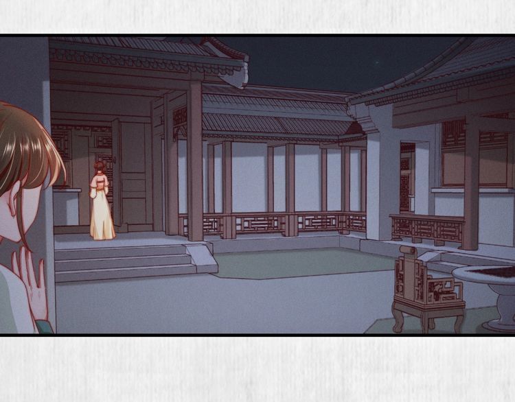 《宦妃还朝》第93话 绿翘的身份 第38页