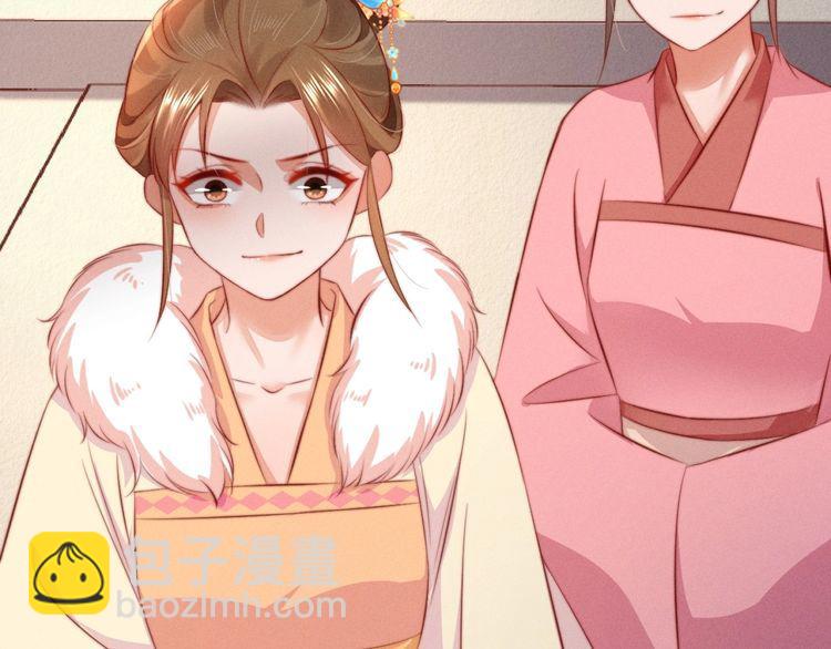 《宦妃还朝》第96话 我打算什么都不做 第36页
